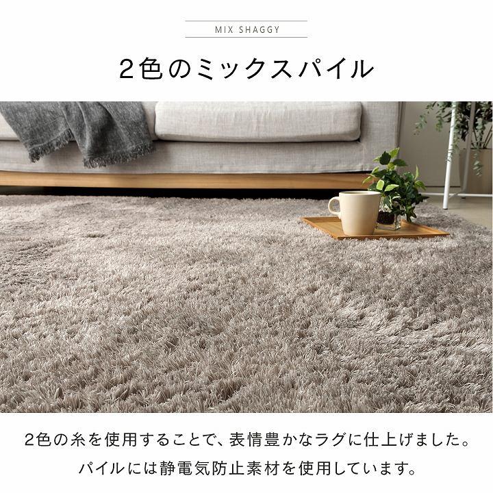 ホットカーペット 3畳 セット ラグ シルキア 約200×250cm 洗える シャギーラグ カーペット 北欧 ラグマット 滑り止め 電気カーペット 冬用 おしゃれの画像
