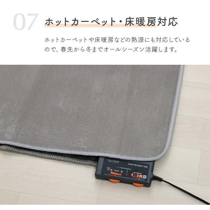 ホットカーペットカバー 2畳 厚手 新品未使用ラグ 185×185 cm ホットカーペット 2畳 電気カーペット + 洗えるカバーセット 選べる13