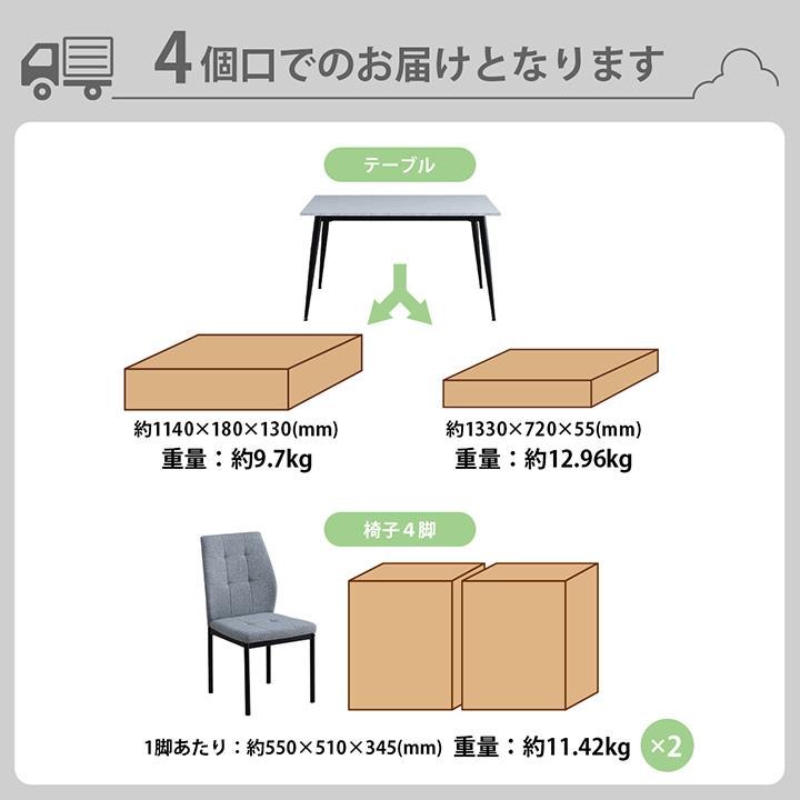 ダイニングセット 4人 幅130 食卓 テーブル ダイニングテーブル 5点