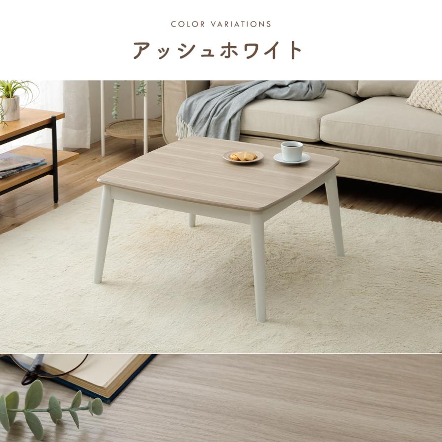 こたつ セット 正方形 こたつテーブルセット ベース掛台2点セット 70