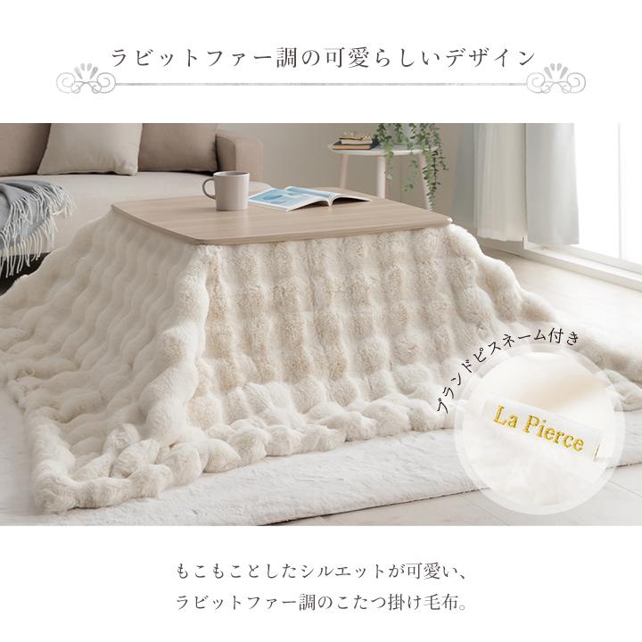 ダイニングコタツ掛け布団セット　110×70 ホワイト Amazon.co.jp : ダイニングコタツ 掛け布団セット 110×70 長方形 4人