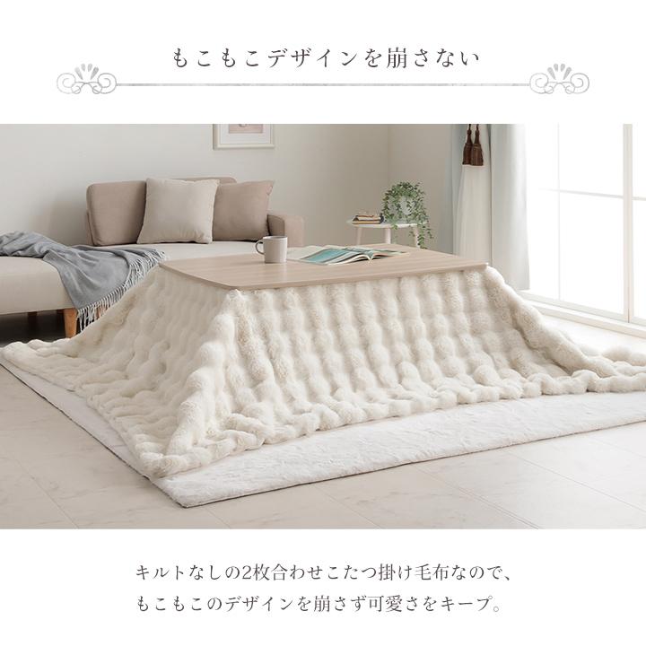 こたつテーブル セット 長方形 おしゃれ ラピアスプレミアム こたつ台