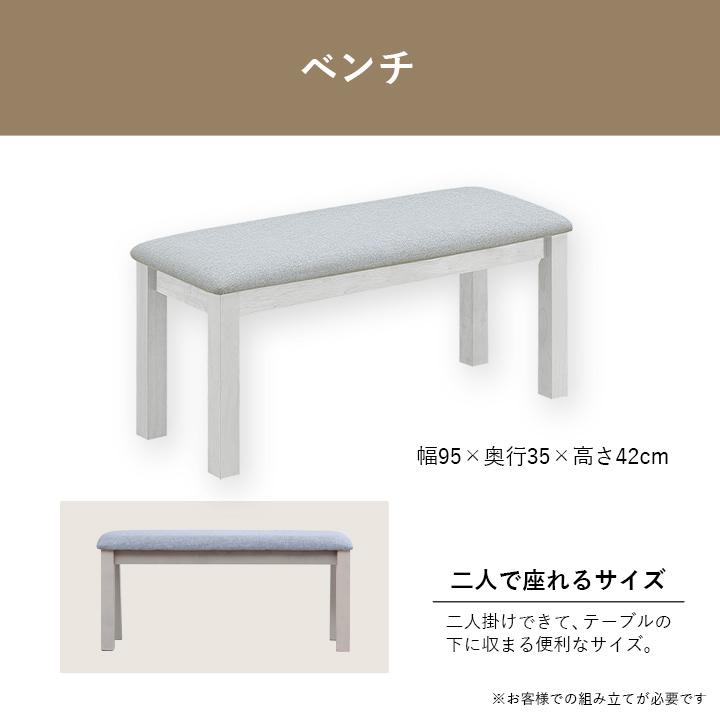 こたつテーブルセット ハイタイプ コタツ テーブル ダイニング ダイニングテーブルセット 4人 ブリス 80×120台+チェア2P+ベンチセット 高脚こたつの画像