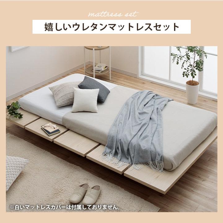 ベッド セミダブル ステージベッド マットレス SD セット ベッド