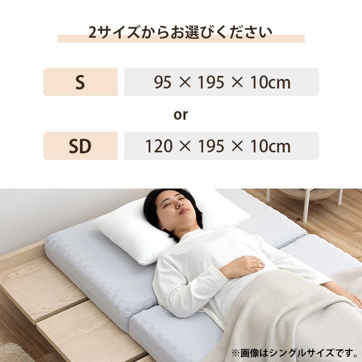 ベッド セミダブル ステージベッド マットレス SD セット ベッド