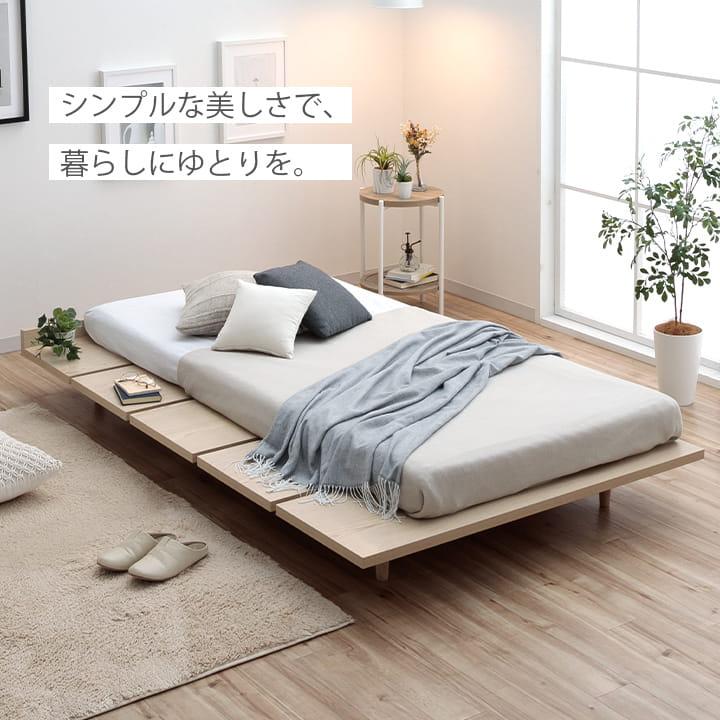 ベッドフレーム　セミダブル　スノコ　セラミック調　ステージ　小上がり　新品送料込 ベッド セミダブル ステージベッド マットレス SD セット ベッド
