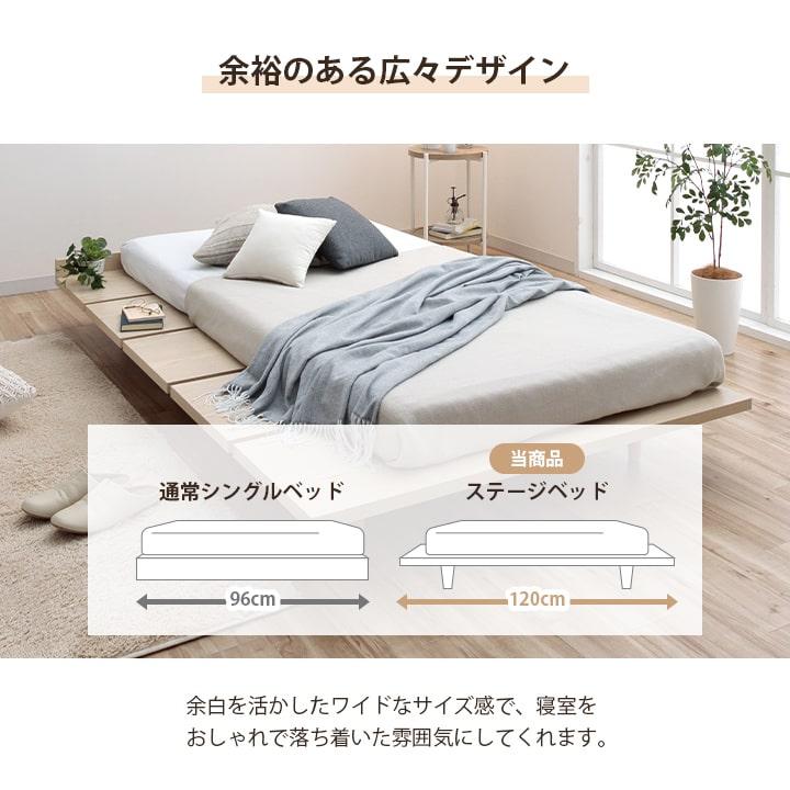 ステージベッド　すのこベッドフレーム（SD セミダブル） 楽天市場】[新商品/レビュー特典あり]ステージベッド ヘッドボード付き