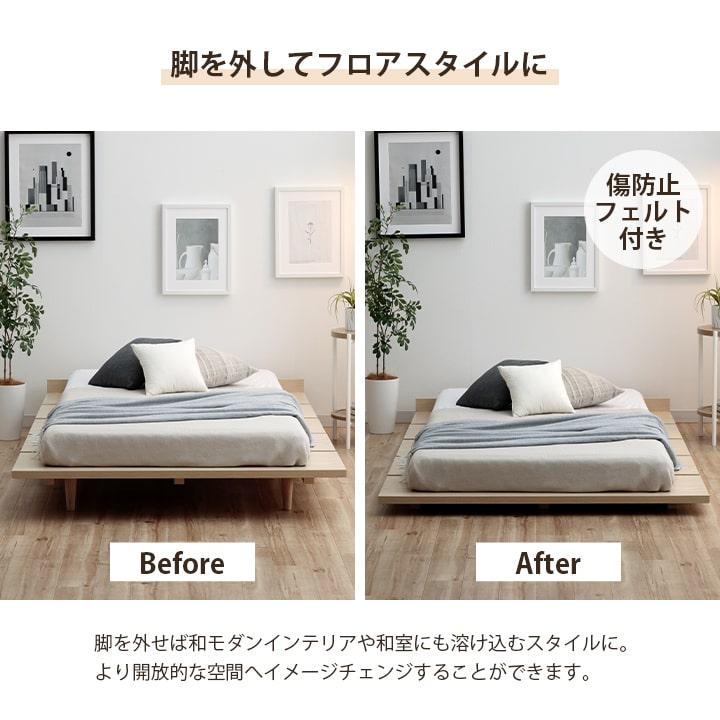 ベッド セミダブル ステージベッド マットレス SD セット ベッド