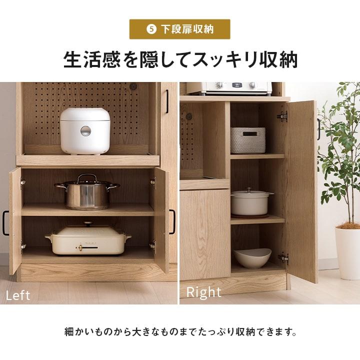 食器棚 幅90 ヘイム キッチンボード レンジボード キッチン 台所 収納