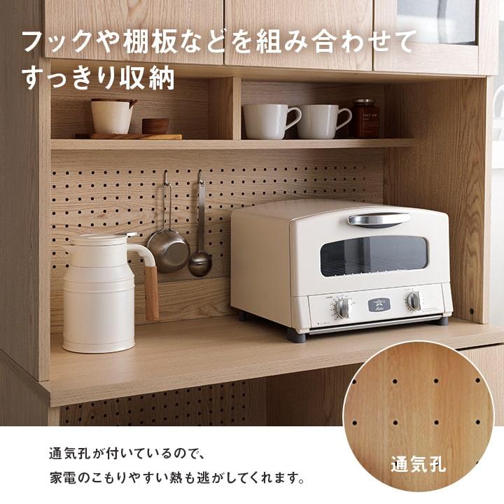 食器棚 幅90 ヘイム キッチンボード レンジボード キッチン 台所 収納