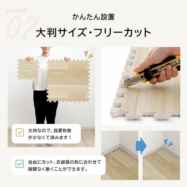 ジョイントマット 大判 木目調 12畳 60cm 64枚 木目 60×60cm 防音 抗菌