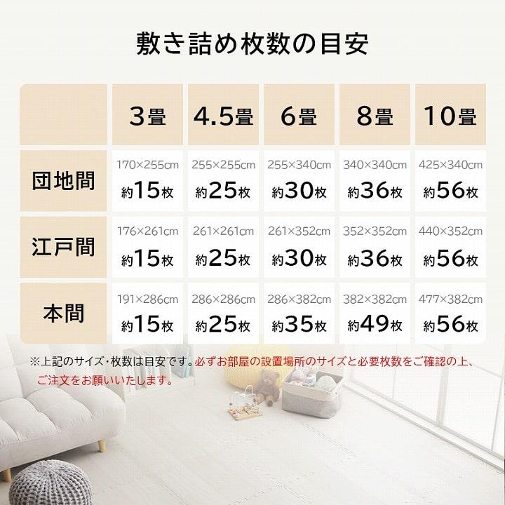 ジョイントマット 大判 木目調 12畳 60cm 64枚 木目 60×60cm 防音 抗菌