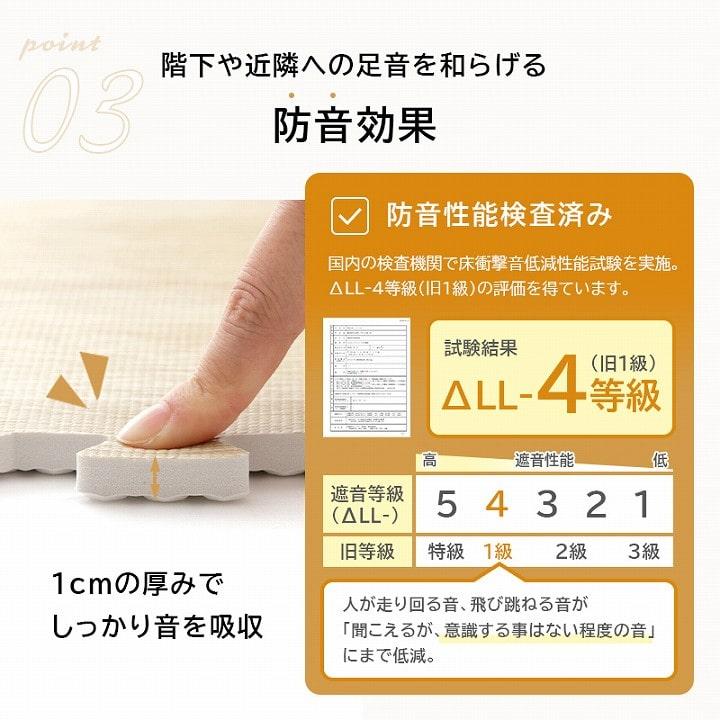 ジョイントマット 大判 木目調 12畳 60cm 64枚 木目 60×60cm 防音 抗菌