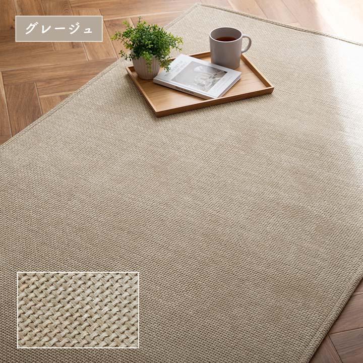 ホットカーペット 2畳 セット カバー付き ラグ ジェニフ 約180×180cm 電気カーペットセット 2畳用 無地 タイマー付き_13