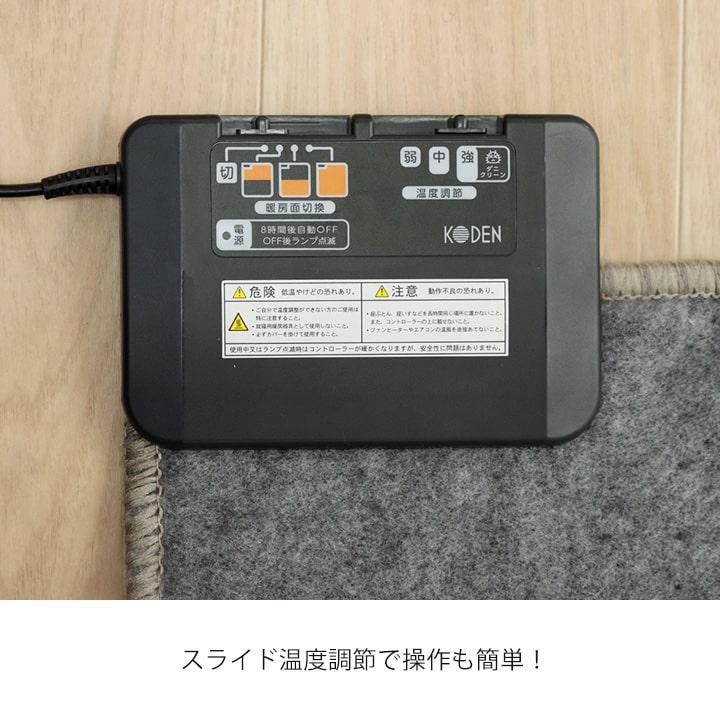 ホットカーペット 2畳 セット カバー付き ラグ ジェニフ 約180×180cm 電気カーペットセット 2畳用 無地 タイマー付き_16