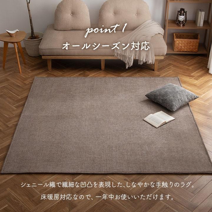 ホットカーペット 3畳 セット カバー付き ラグ ジェニフ 約180×240cm