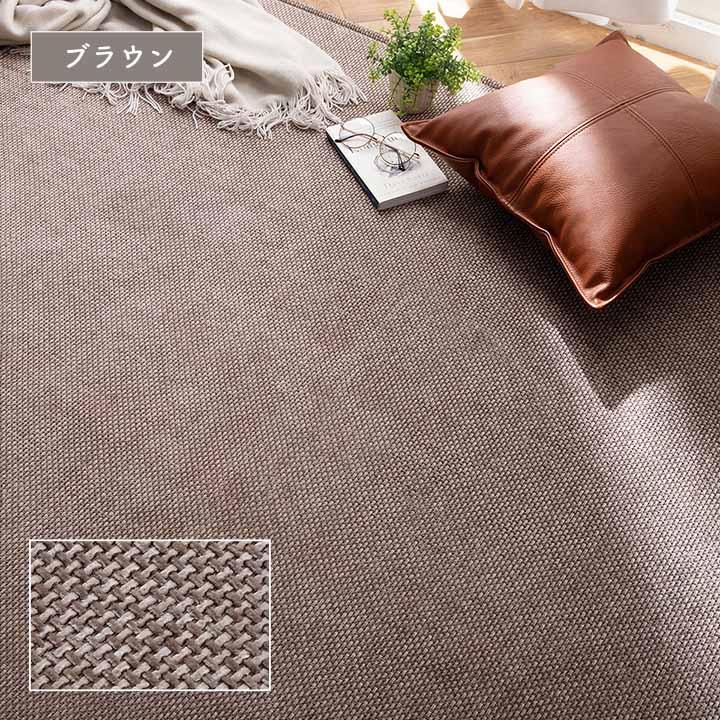 ホットカーペット 3畳 セット カバー付き ラグ ジェニフ 約180×240cm