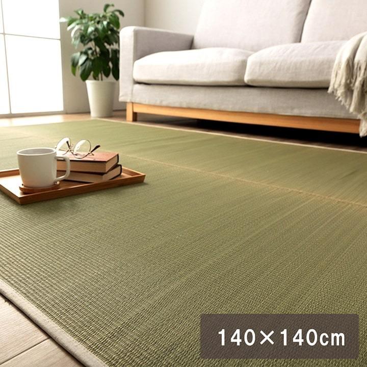 イケヒコ い草ラグ みらい ラグ 約140×140cm ルームマット 夏用 イケヒコ い草ラグ みらい ラグ 約140×140cm ルームマット 夏用