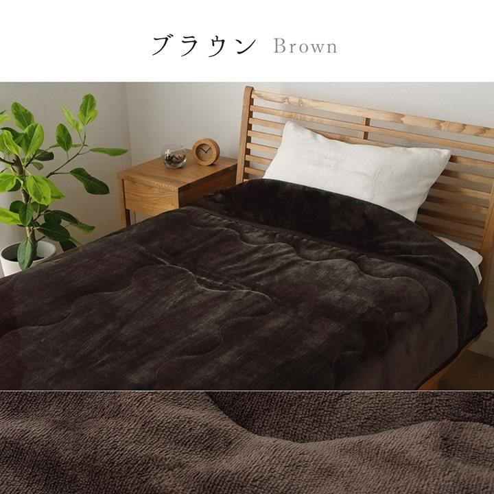 毛布 セミダブル 2枚合わせ毛布フラン セミダブルサイズ約160×200cm