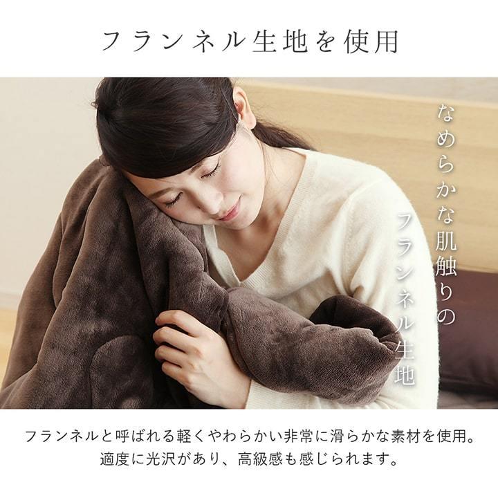 そ　毛布　セミダブル　ブラウン 軽量 洗える 静電気防止 オールシーズン そ 毛布 セミダブル ブラウン 軽量 洗える 静電気防止 オールシーズン