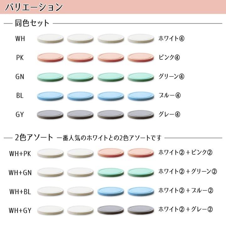 コースターセット 珪藻土コースター 4枚セット 10cm丸 吸水 速乾 抗菌