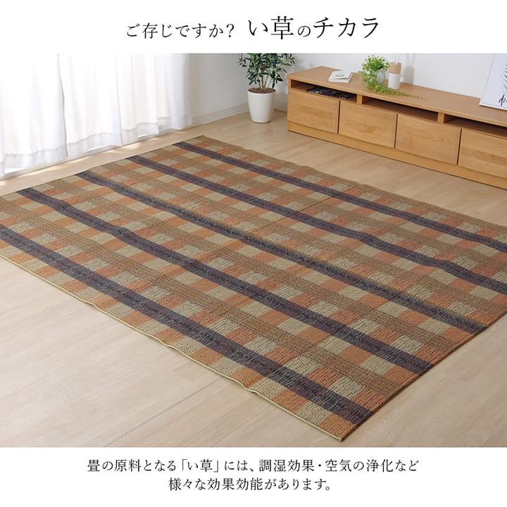 い草ラグ ござ おしゃれ 選べる13柄い草ラグ ラグ カーペット 2畳 3畳 カバー チェック 茣蓙 シンプル カジュアル アイズインテリア Paypayモール店 通販 Paypayモール
