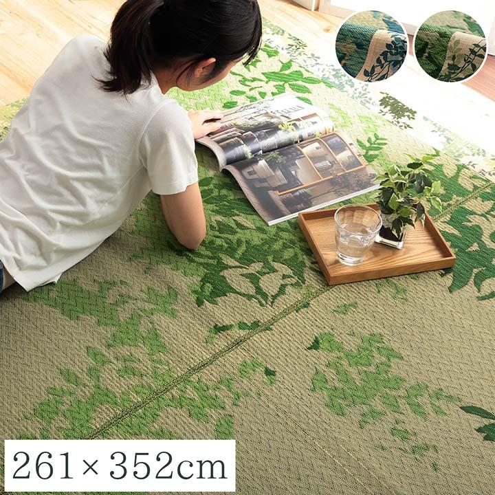 い草ラグ ござ おしゃれ 選べる13柄い草ラグ ラグ おしゃれ 3畳 4畳半 カバー チェック 茣蓙 シンプル カジュアル アイズインテリア Paypayモール店 通販 Paypayモール