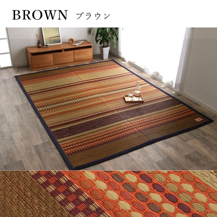 純国産 袋織 い草ラグカーペット 『ＤＸなでしこ』 191×191cm ブルー 楽天市場】い草上敷き 純国産 袋織 い草ラグカーペット 京刺子 約191