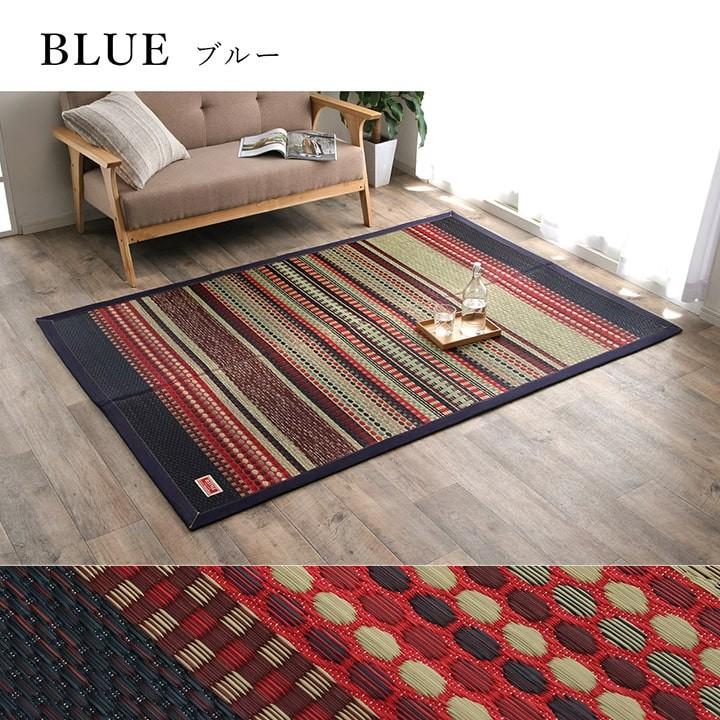 イケヒコ い草ラグ 純国産 DXデニムラルフ 191×250cm 3畳 夏用 裏貼り