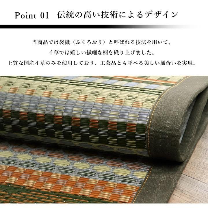 い草ラグ 国産い草カーペット DXデニムラルフ 約191cm丸 円形 日本製 デニム おしゃれ 夏用ラグマット 裏貼り 国産 カイハラデニム 新生活_6