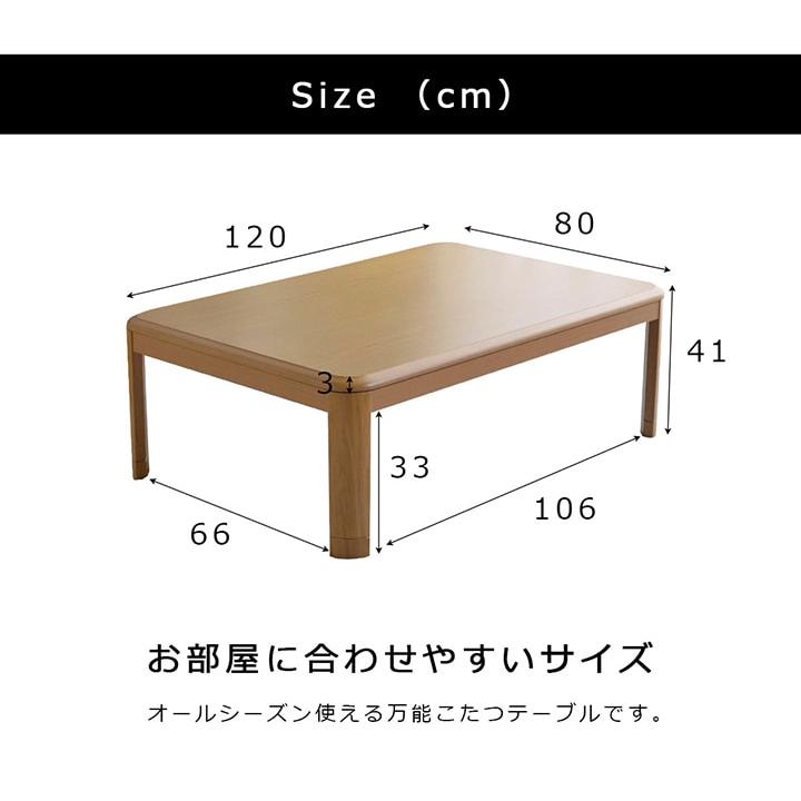 こたつ布団 長方形 省スぺース こたつ2点セット フラン省掛台セット こたつ台：約80×120cm 掛布団：約180×220cm 掛布団+こたつ台 抗菌防臭 コタツ おしゃれ｜i-s｜21