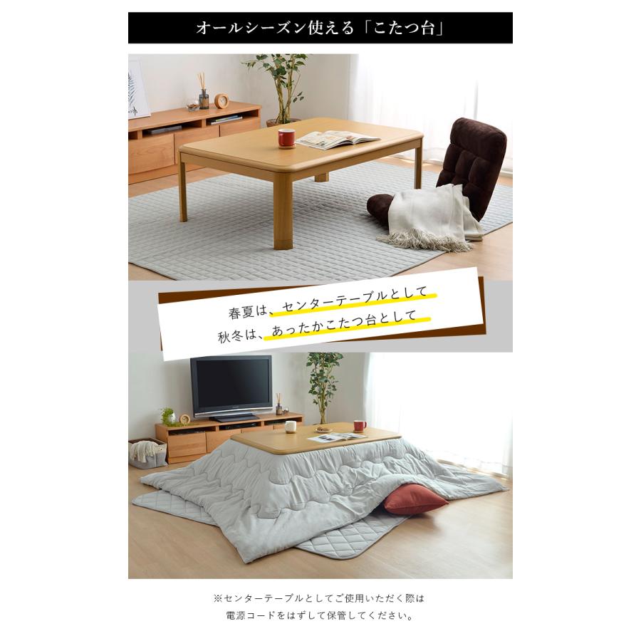 こたつ セット 長方形 大判 テーブル 布団 2点セット 薄掛先染めこたつ 掛台2点セット 台：80×120cm 綿 100% 洗える こたつ布団 こたつテーブル_17
