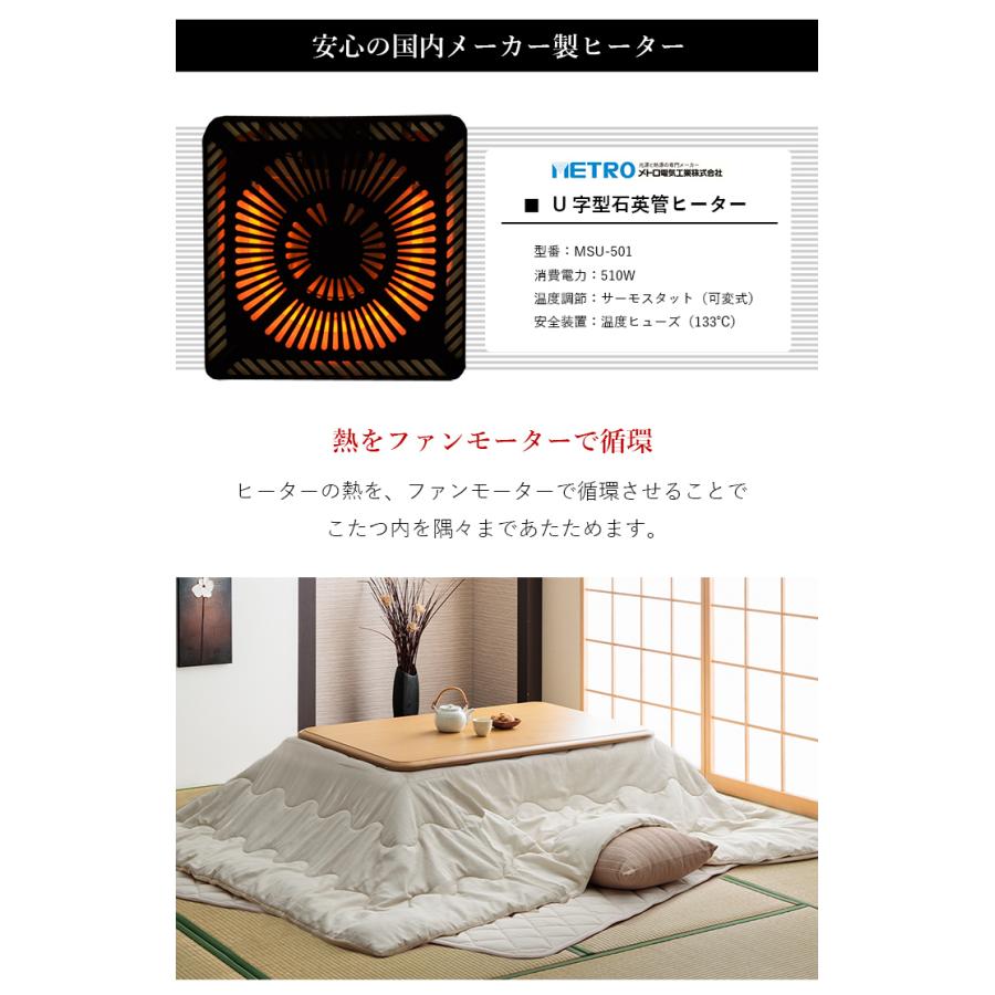 こたつ セット 長方形 大判 テーブル 布団 2点セット 薄掛先染めこたつ 掛台2点セット 台：80×120cm 綿 100% 洗える こたつ布団 こたつテーブル_18
