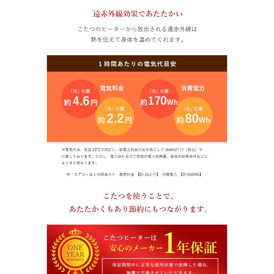 こたつ セット 長方形 大判 テーブル 布団 2点セット 薄掛先染めこたつ 掛台2点セット 台：80×120cm 綿 100% 洗える こたつ布団 こたつテーブル_19