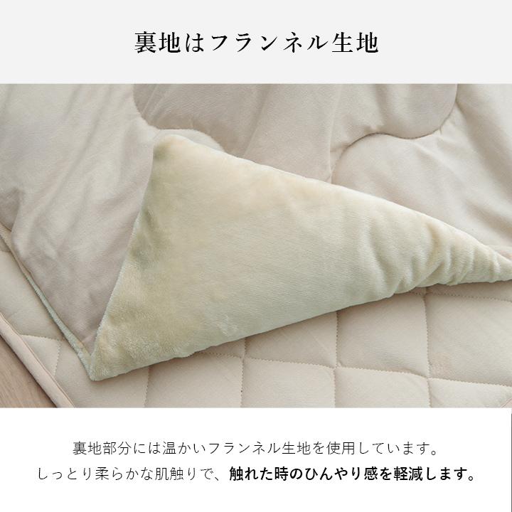 こたつ セット 長方形 大判 テーブル 布団 2点セット 薄掛先染めこたつ 掛台2点セット 台：80×120cm 綿 100% 洗える こたつ布団 こたつテーブル_9