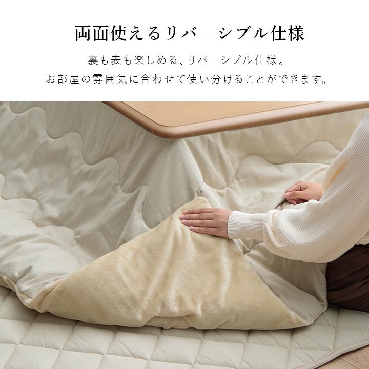 こたつテーブル布団セット 楽天市場】こたつ テーブル 布団 セット こたつ セット こたつテーブル