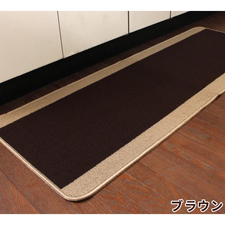 キッチンマット 北欧 洗える 拭ける キッチン マット ピレーネ 67×240cm おしゃれ 北欧 240 洗える 洗濯機 丸洗い 滑り止め 滑りにくい｜i-s｜03