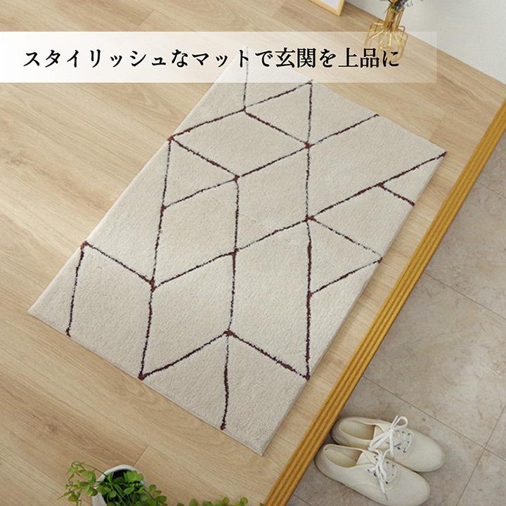 玄関マット 室内 洗える おしゃれ グラース 55 85cm 玄関 マット 抗菌防臭 ラグマット 幾何学 北欧 大きめ へたりにくい 滑り止め付 来客 新生活 アイズインテリア Paypayモール店 通販 Paypayモール