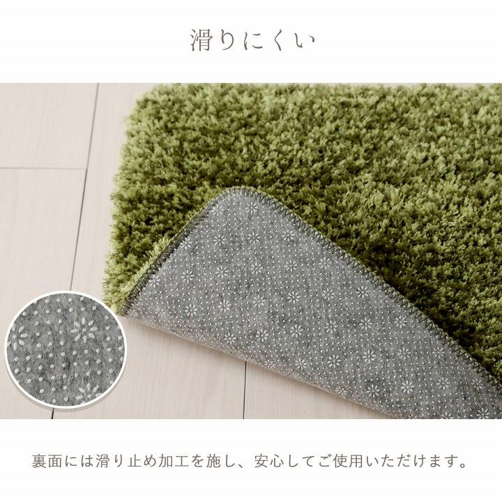 イケヒコ 玄関マット ふんわりシャギー 45×75cm 室内 屋内 おしゃれ