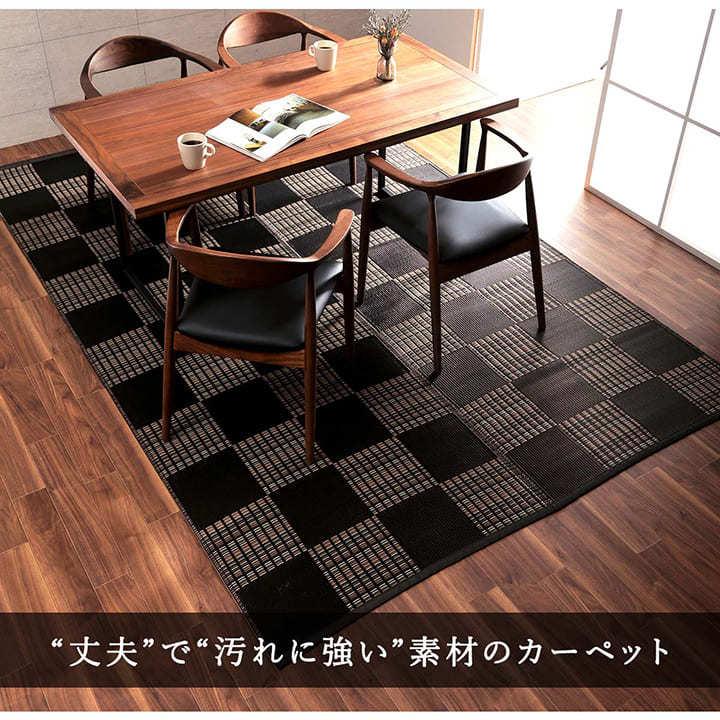 ウィード 382×382cm 本間8畳 ポリプロピレンカーペット ブラック