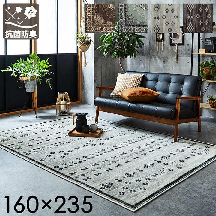 ウィルトンラグ 約160 235cm オデッサ ティーラ 約2 5畳 カーペットラグ ペルシャ絨毯風 オリエンタル柄 抗菌 防臭 消臭 おしゃれ ラグマット 母の日 アイズインテリア Paypayモール店 通販 Paypayモール