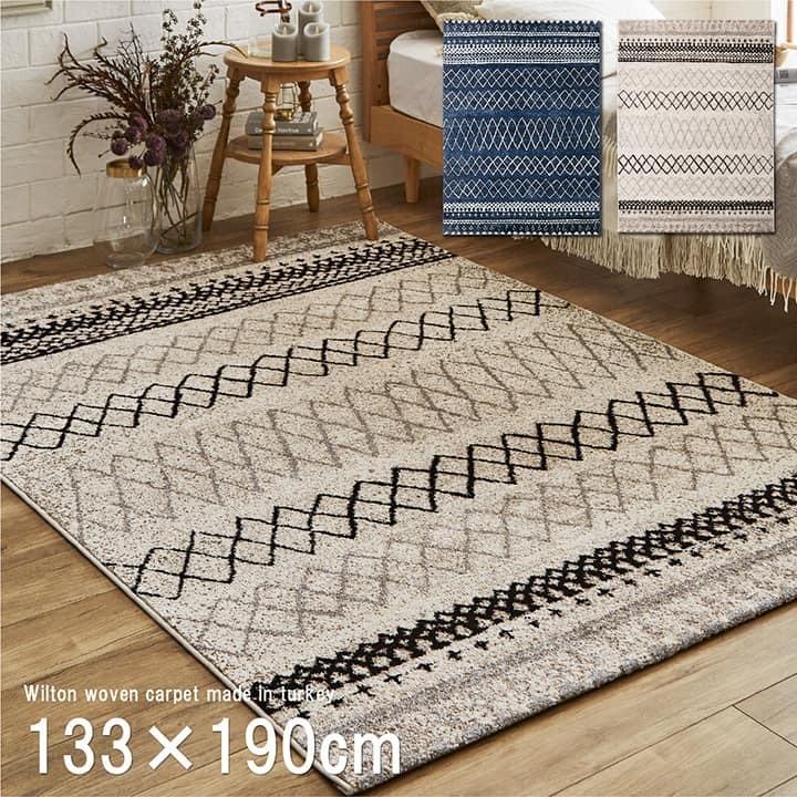 イケヒコ ウィルトン織 ラグ カーペット エディア 約133×190cm 