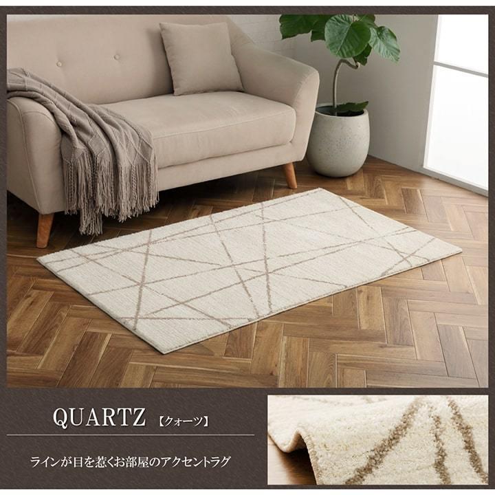 ちやすいの ラグマット ウィルトン マット ラグ ルームマット カーペット アイズインテリア Paypayモール店 通販 P おしゃれ 玄関マット 室内 北欧 ウィルトン織 選べるラグ アルテ クォーツ 約80 140cm わりにくく