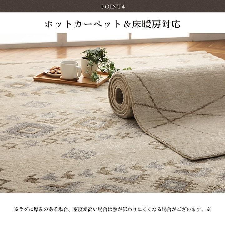 ちやすいの ラグマット ウィルトン マット ラグ ルームマット カーペット アイズインテリア Paypayモール店 通販 P おしゃれ 玄関マット 室内 北欧 ウィルトン織 選べるラグ アルテ クォーツ 約80 140cm わりにくく