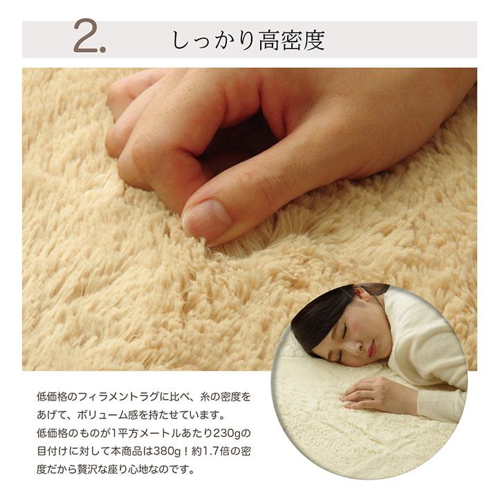 ホットカーペット 4畳 本体セット マイクロファイバー フィリップ  約200x300cm 長方形 床暖房 電気カーペット_11