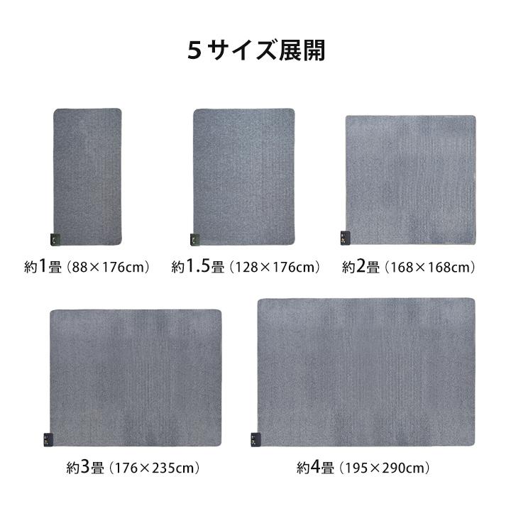 【売り切りたい為！】 新品未開封 3畳相当電気カーペット カバーセットKDEN 売り切りたい為！】 新品未開封 3畳相当電気カーペット カバー