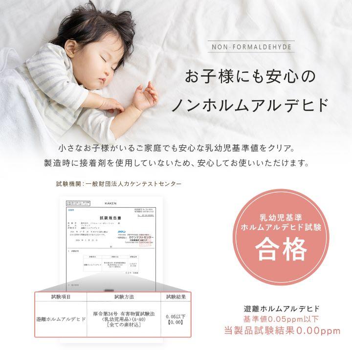 ホットカーペット 3畳用セット フィリップ 約200x250cm 電気カーペット ホットカーペットカバー ラグ付きの画像
