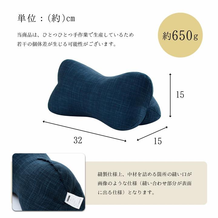 ごろ寝枕 まくら 枕 日本製 国産 選べる ほね枕 ラッピング 2個入り 約32×15cm 低反発 和風 和柄 昼寝 ホネ枕 足枕 イケヒコ 実用的 父の日 母の日 プレゼント｜i-s｜12