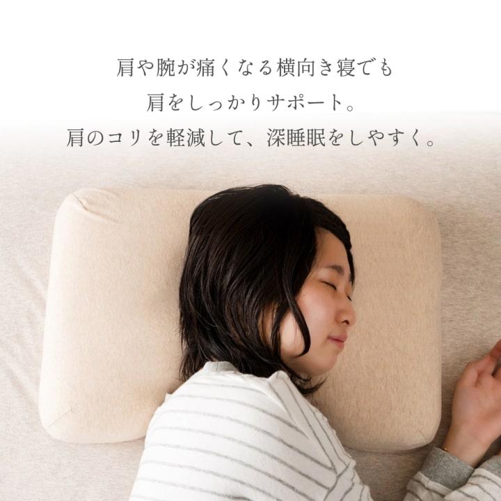 イケヒコ 枕 まくら 肩やすらぎ枕 35×54cm 整骨院長監修 低反発枕