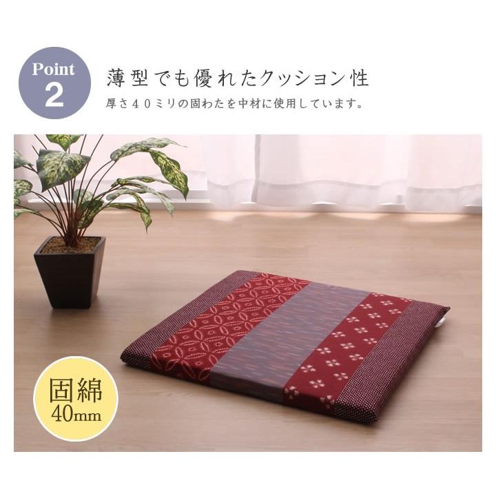 イケヒコ 座布団 綿100% 国産 和柄 固綿入り 5枚セット モダン
